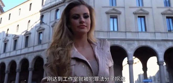21岁匈牙利选美皇后被拐,喝两杯酒便失去意识,清醒后痛不欲生