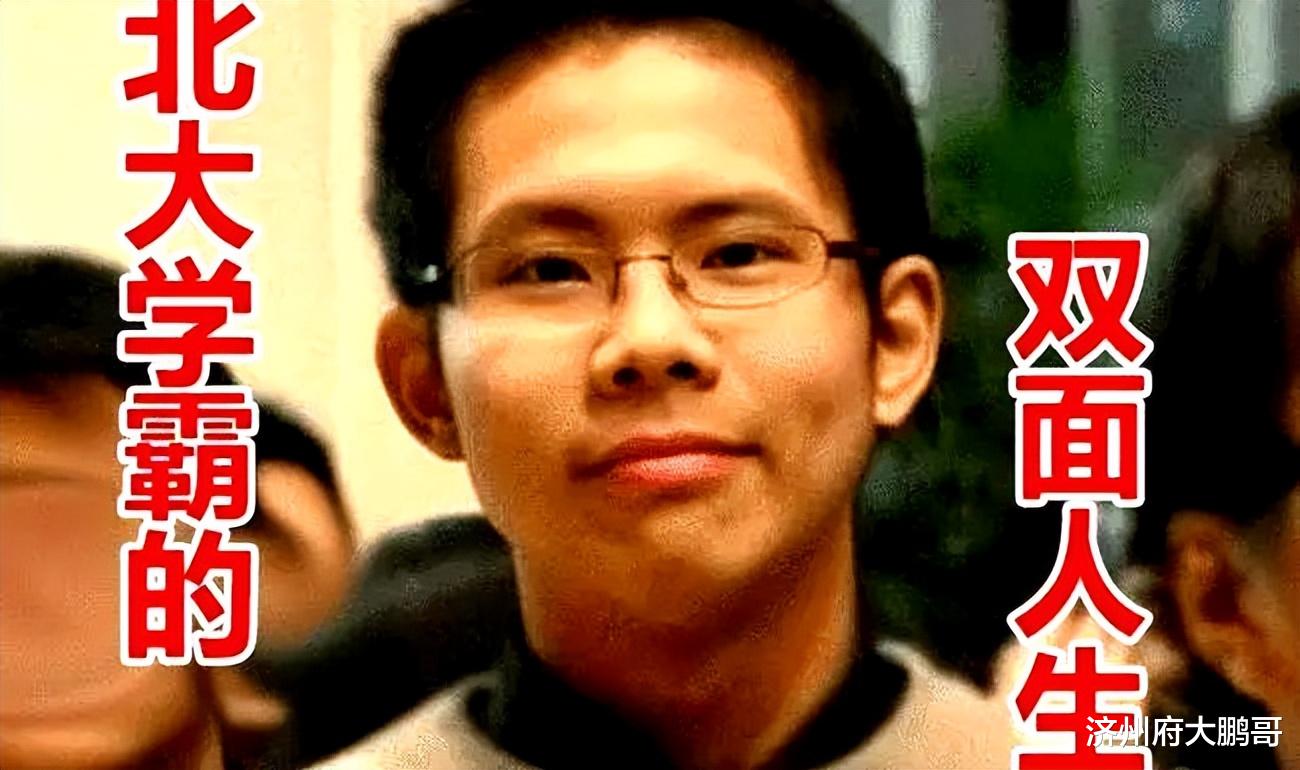 小姐姐|网剧《底线》:故事照进现实,真实的北大学霸“吴谢宇弑母案”