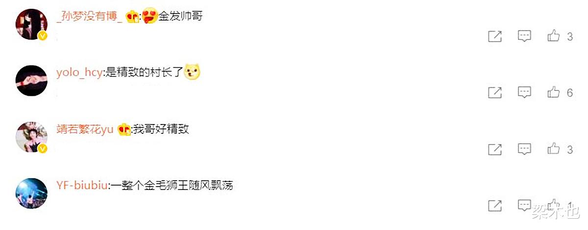 |华晨宇“敷面膜”路透惹争议，网友炮轰：难道还嫌自己不够“娘”吗？