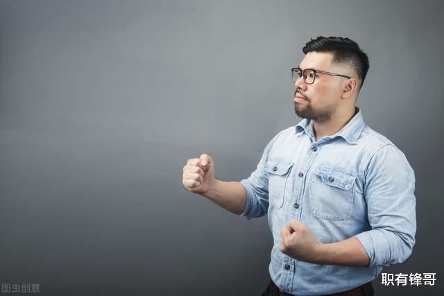 求职|为什么升职的人不是你?解密职业发展的“潜规则”