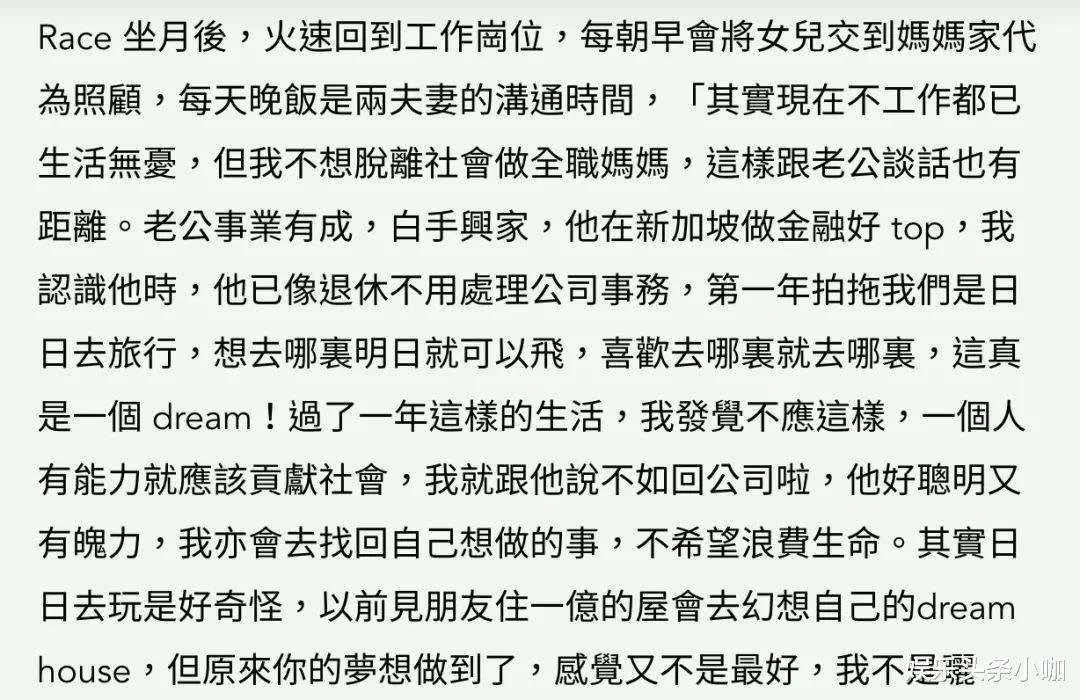 向佐|国外登记结婚,嫁给大富豪,死活不承认?