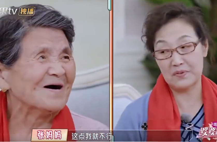 陈松伶|几粒花生让黄圣依婆婆给张铎妈上了一课：好儿子不如好儿媳！