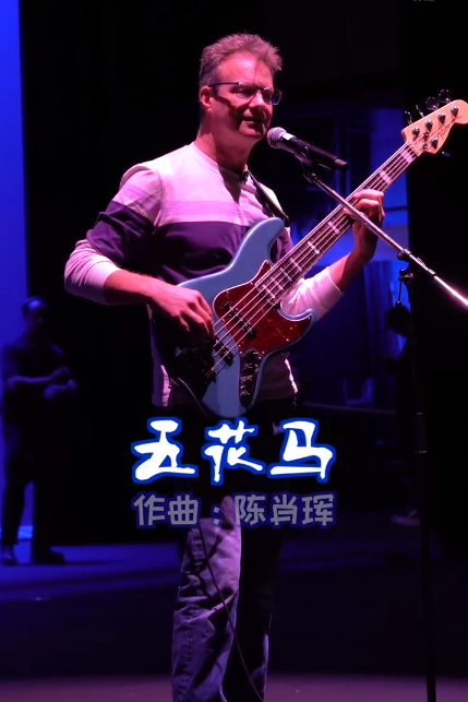 相声|唯一会说相声的外国人,姜昆主动为他捧哏,大山为什么消失了?