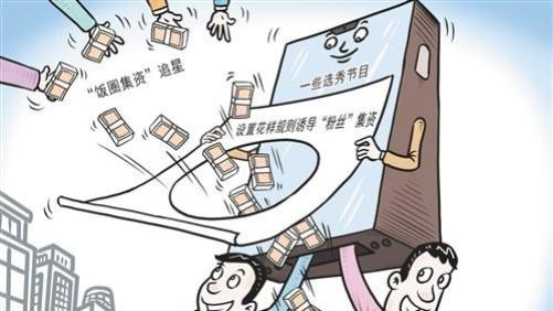 江南|明明星：美好生活，从骗粉开始/文：霖江南