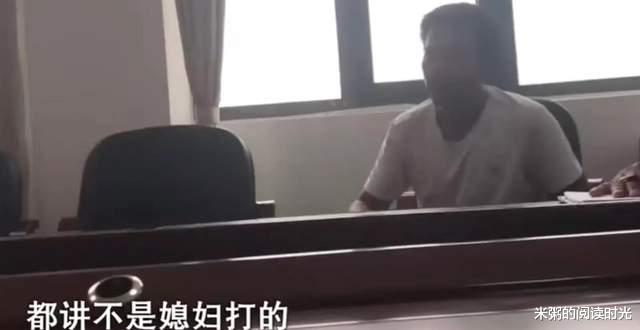 儿媳教育孩子被公婆干涉,怒将婆婆打进医院,邻居说:儿媳没错!