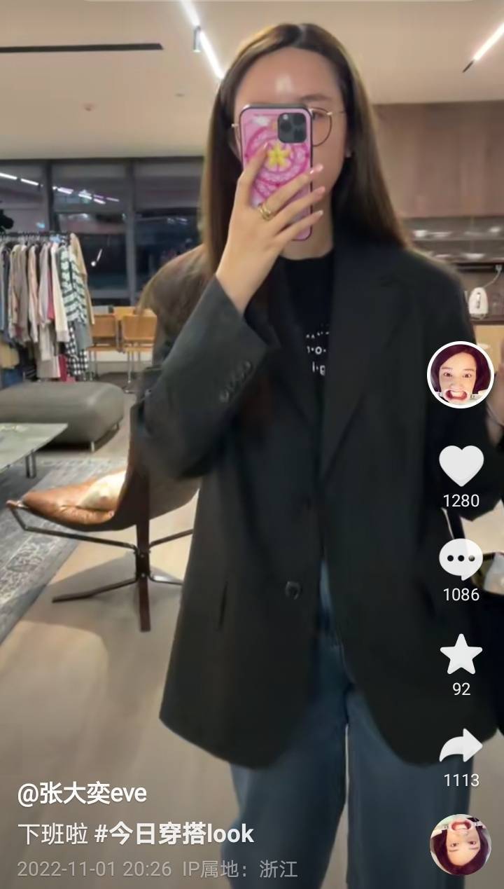 吴尊|张大奕订婚后晒照笑容灿烂，终于回归正常，不容易！