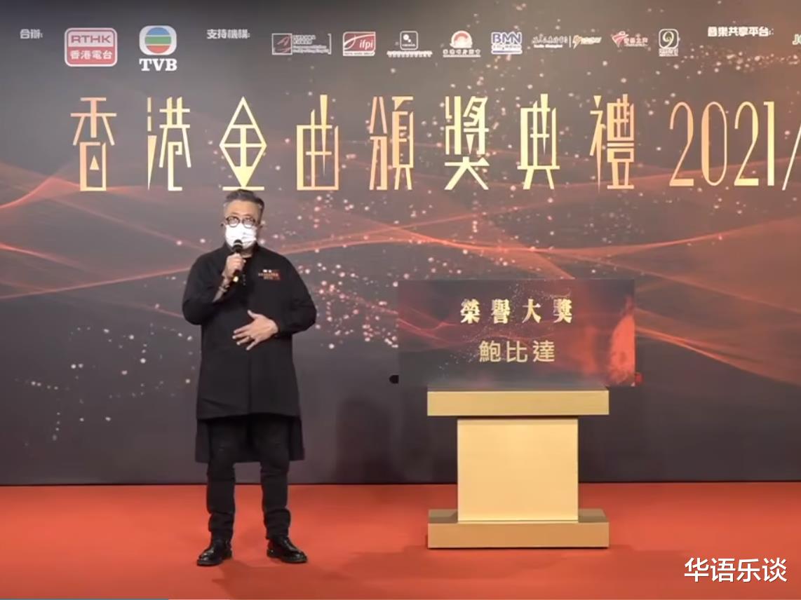 颁奖礼|港乐“双十大”颁奖礼合并,颁出首个荣誉大奖,音乐教父实至名归