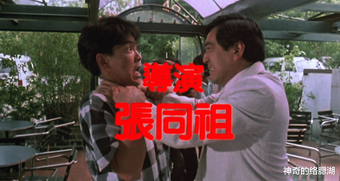 洪金宝|36年前，洪金宝、王家卫联手，让卢冠廷从音乐人变成了谐星