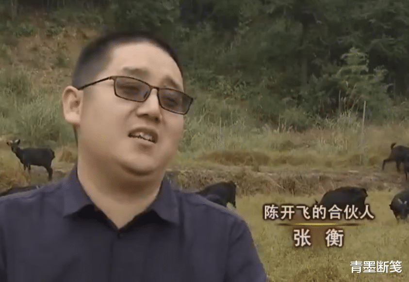 2012年福建小伙花200万养山羊,30天后死去大半,4年后却赚5000万