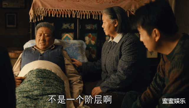 郝冬梅|人世间：公公离世，大儿媳冬梅的疏离和邻居的暖，映射出人性弱点