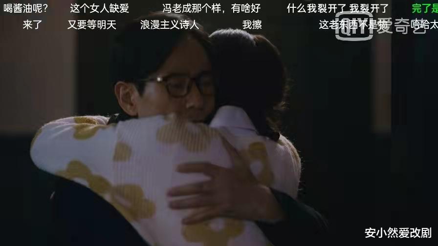 小三|婚前滚床单猖獗，小三遍地走，《人世间》给女性们提个醒