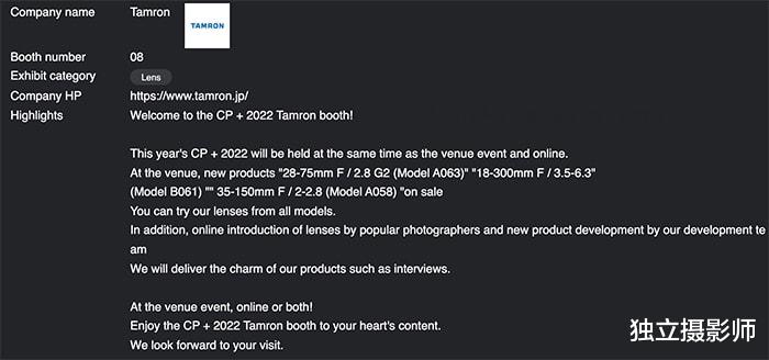 |独立摄影师 资讯日报 2022年2月15日