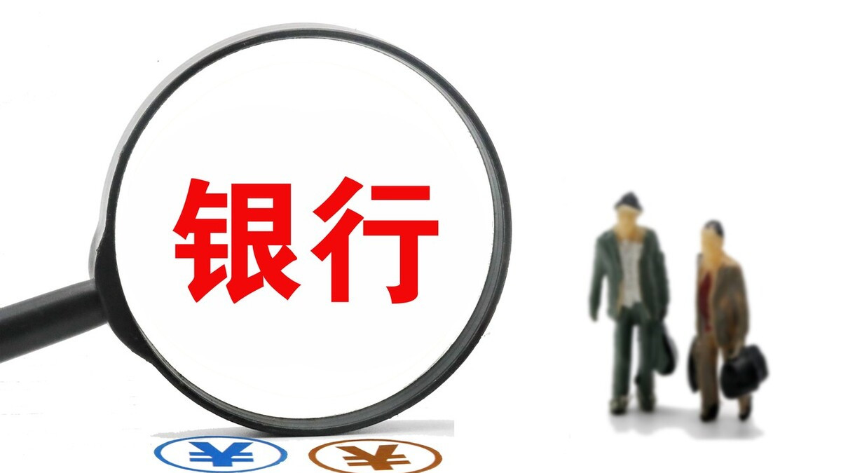 农商行|2022年安徽农商行面试：被问到职业规划该如何作答？
