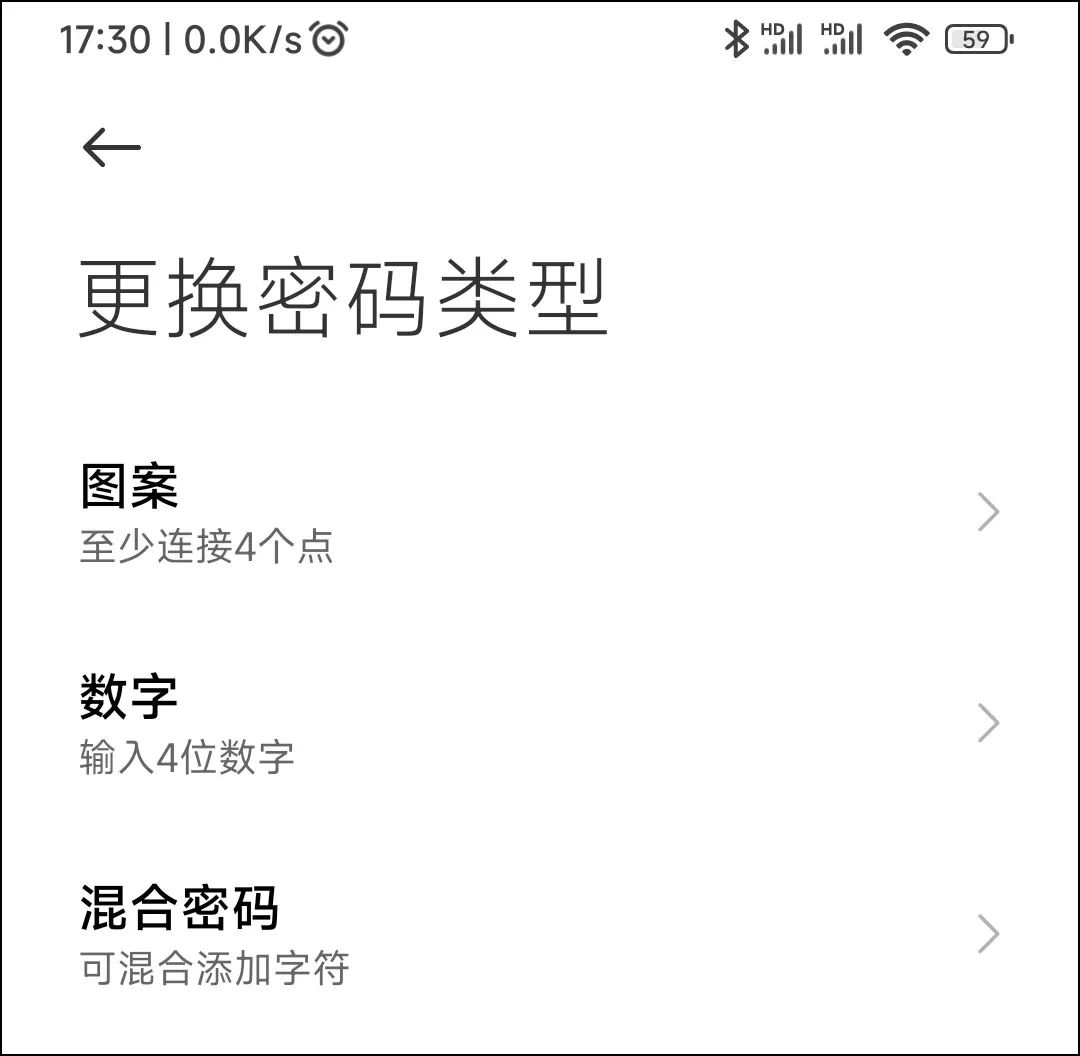 微信|给微信加一个密码锁,再也不用担心个人隐私被泄露了