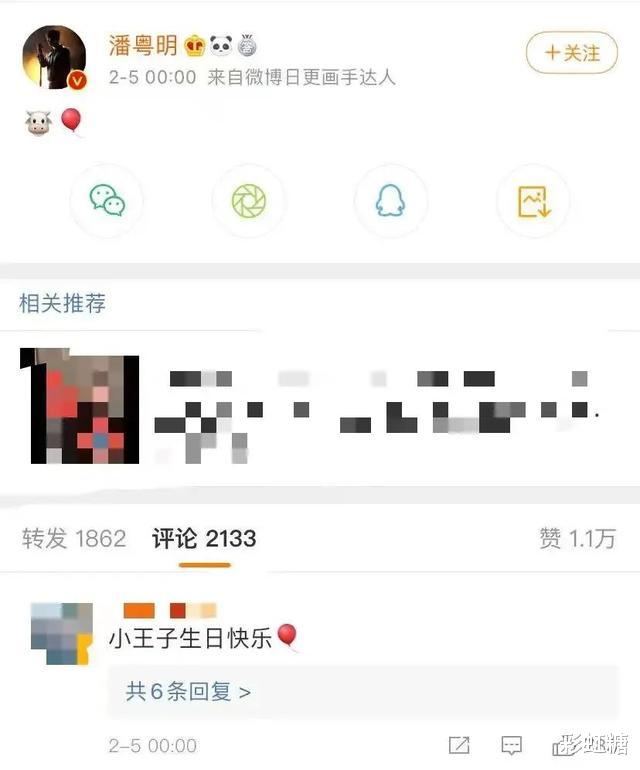 潘粤明|潘粤明520发文章表白，网友说表白寂寞。忘了自己单身了吗？