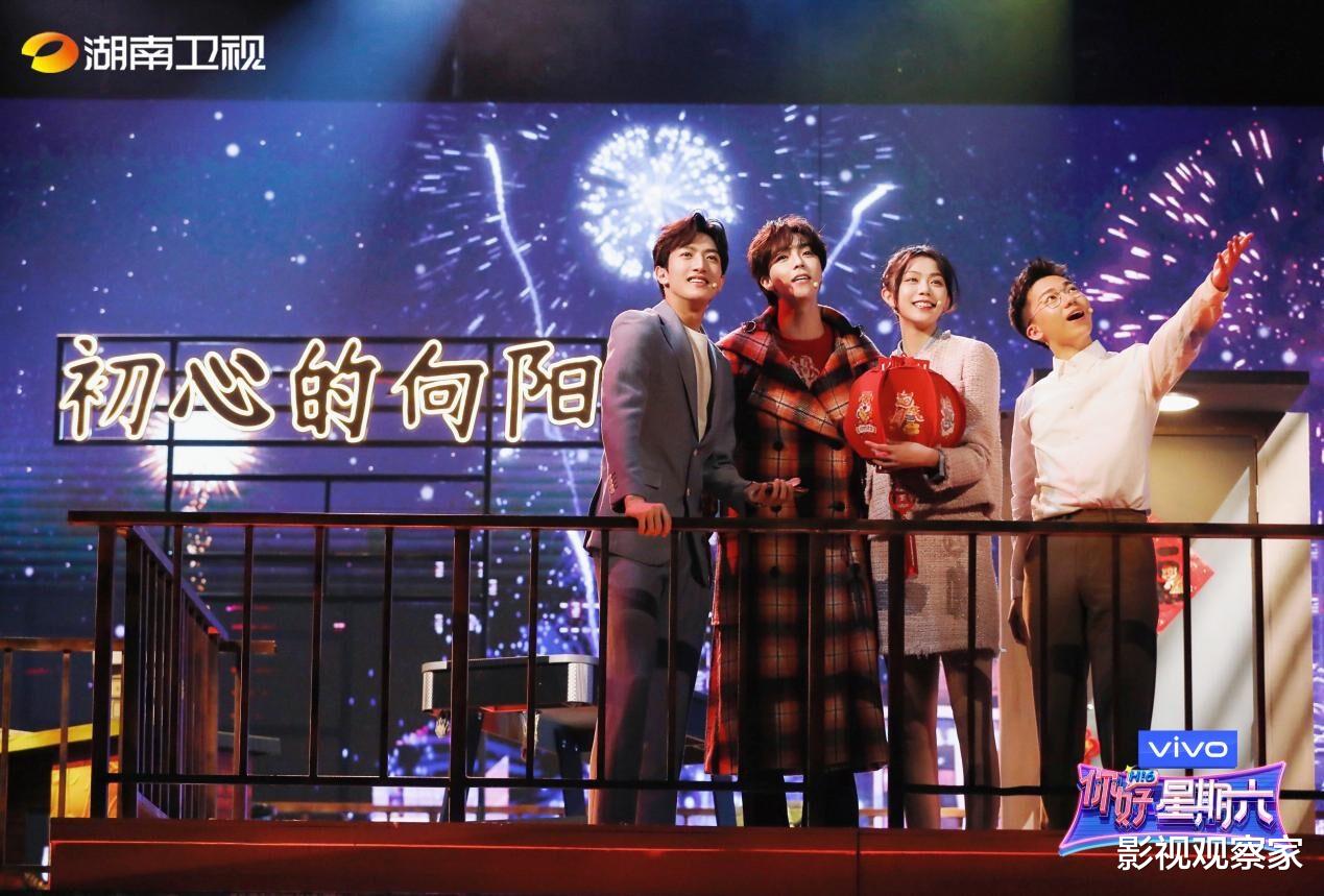 郁可唯|《你好,星期六》百变春晚策划惊艳登场 蔡明陈立农郁可唯爆笑拜年