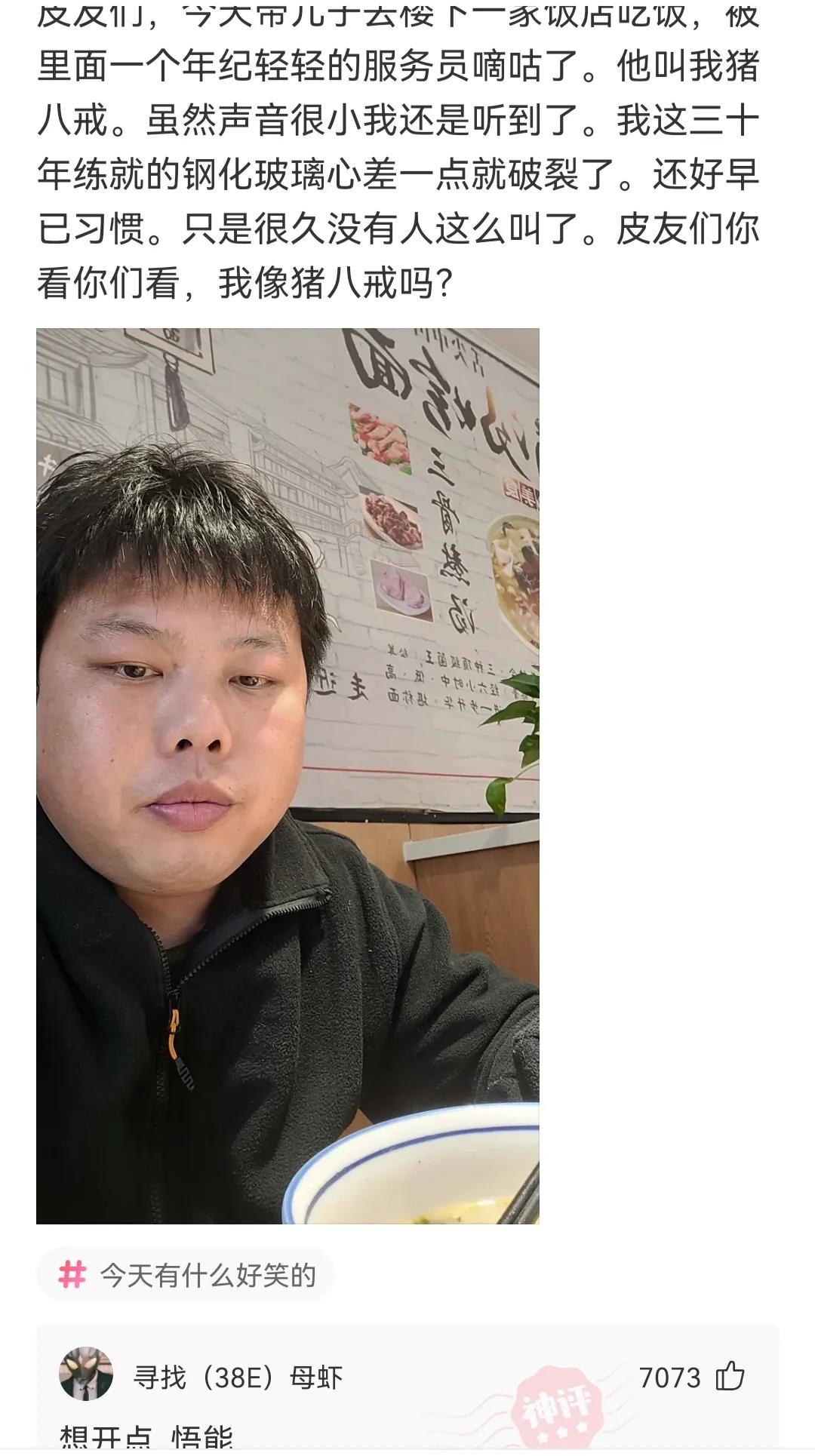 流行|神回复：沙溢年轻的时候流行大叔，中年的时候又开始流行小鲜肉