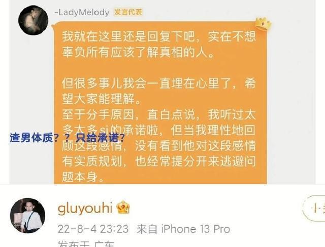 陈思铭|《心动4》“方陈式CP”分手后续,男方被曝事业受阻,导致恋情告吹