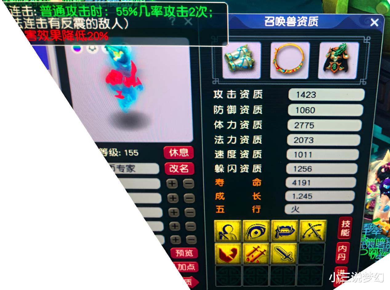 梦幻西游:场景装备出了逆天的三蓝字,被套装限制为女狮驼专属