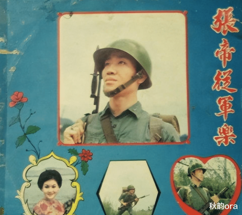 张帝|歌王张帝：两婚两离，再娶小33岁的女儿闺蜜为妻，结婚13年仍恩爱