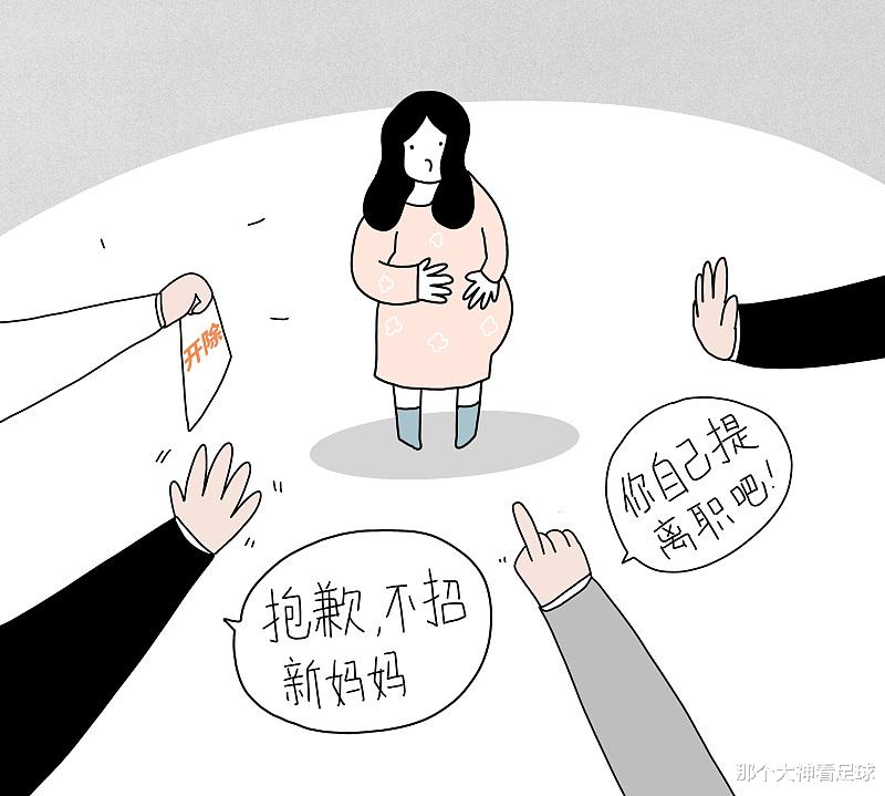 孕妇|职场孕妇的压力，和如何排解压力