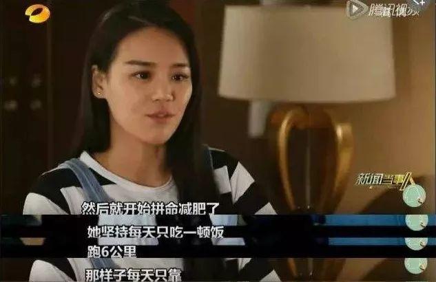 斯琴高娃|斯琴高娃打羊胎素！女星为美：沈梦辰脸上涂痔疮膏，宁静扎900针