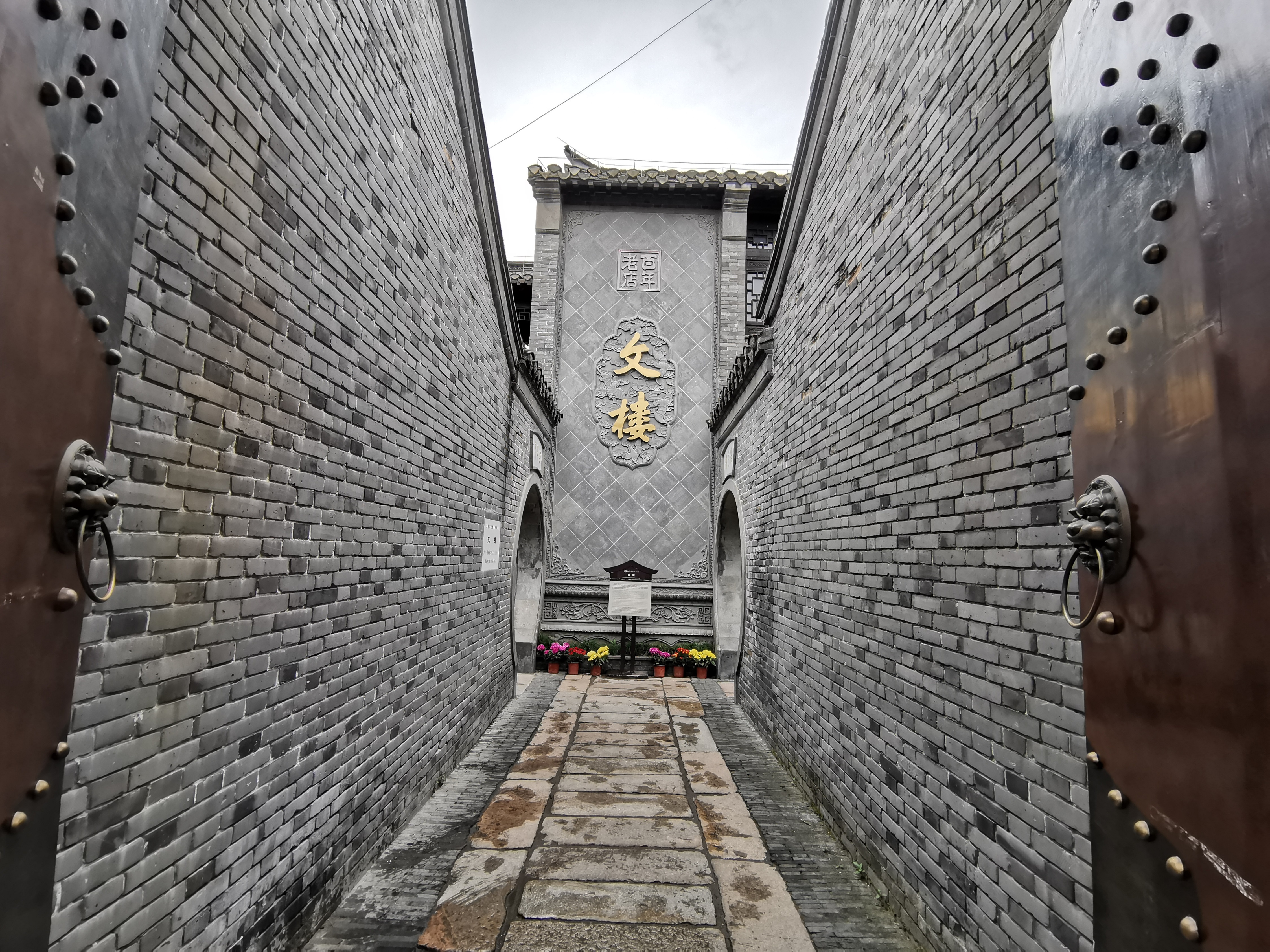 古镇|在拐角处遇见河下古镇