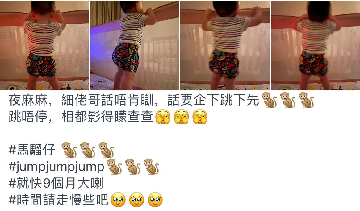 杨怡|杨怡晒带娃日常,9个月儿子活泼好动,有和姐姐同款大眼睛超可爱