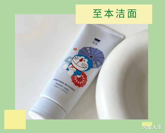医美 从没想到自己有一天能这么绿！