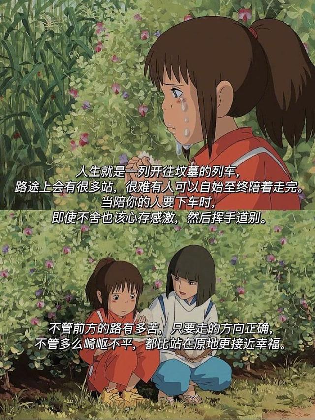 |那些惊艳了时光，温柔了岁月的动漫台词，每一句都戳中内心的柔软