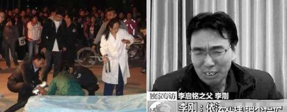 12年后回看,河北大学“10.16”校园车祸案