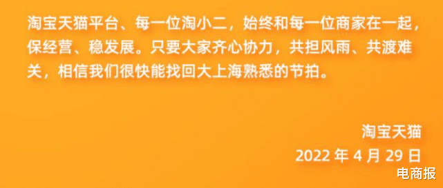 阿里巴巴|阿里董事长重磅发声，透露出三个重大信号