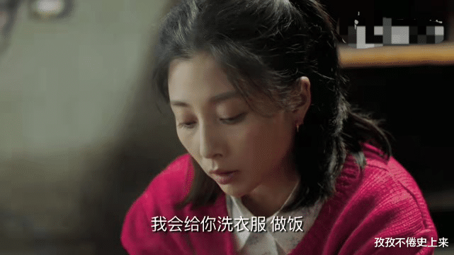 骆玉珠|重温《鸡毛飞上天》：才懂王大山只是骆玉珠“攀高枝”的一块跳板