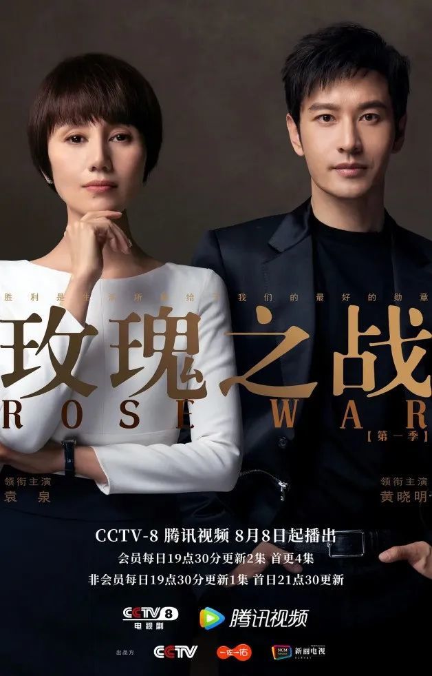 袁泉|山寨级翻拍,求你别再接这种戏!