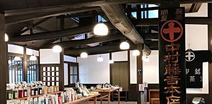 隔离|京都宇治的世界遗产、赏花名所、抹茶甜品、逛街地图一次整理