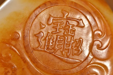 和田玉籽料|和田玉籽料原石雕财神爷摆件