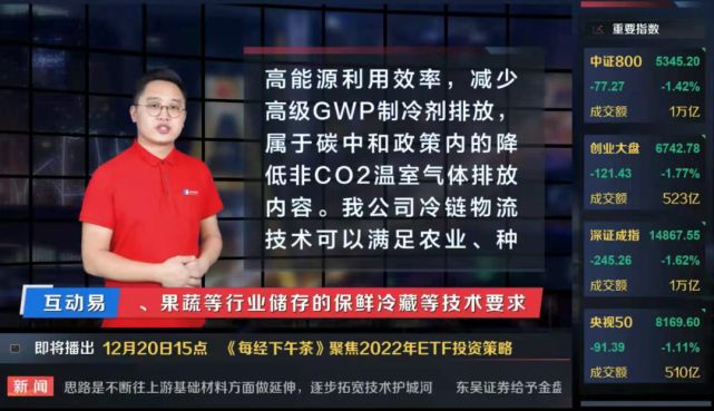 微信|虚拟人是怎么催款、写新闻、24小时播报的？｜对话小冰COO