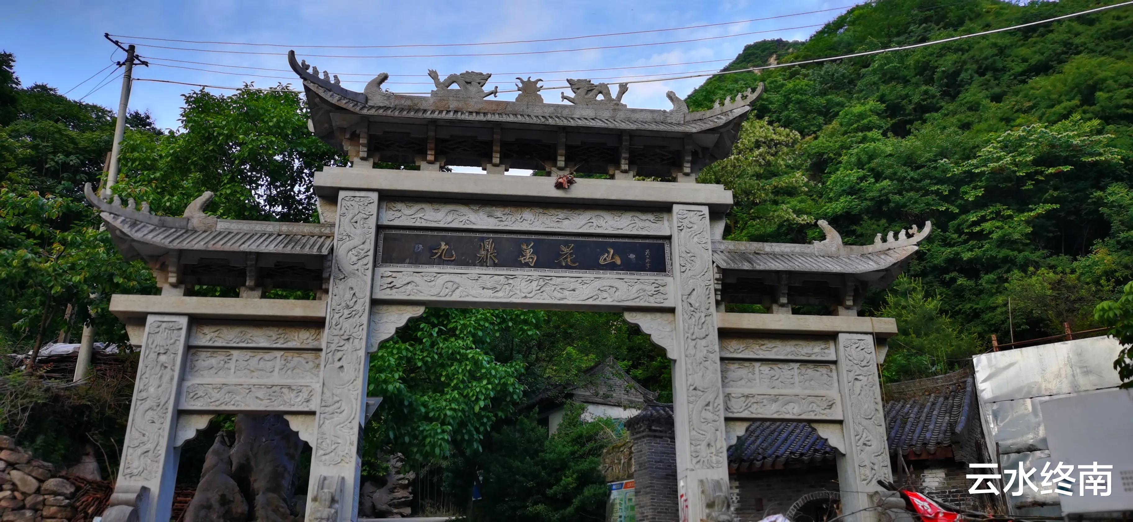 秦岭|看值不值？登顶沣峪里这个曾经收费的景区，看九鼎万华详细攻略