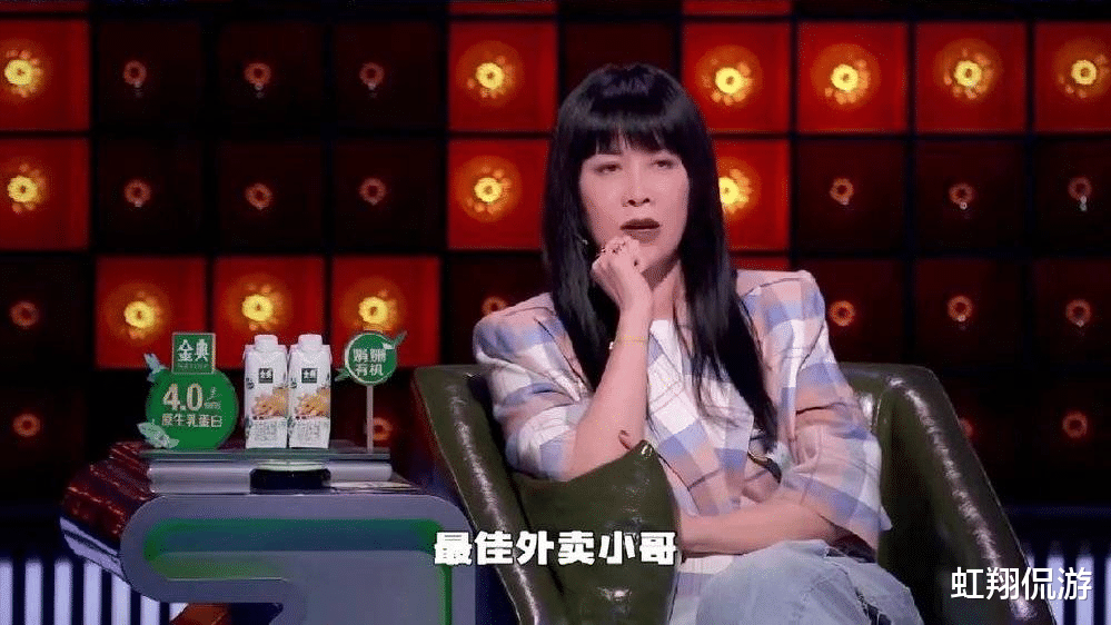 明星|既不专业还跨界,也敢青铜点评王者。这5位明星要钱不要脸