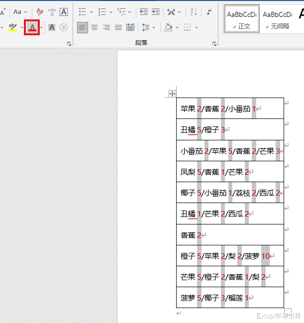 Excel 太难就换 Word 嘛，合并单元格中的所有数字标红，不讲武德