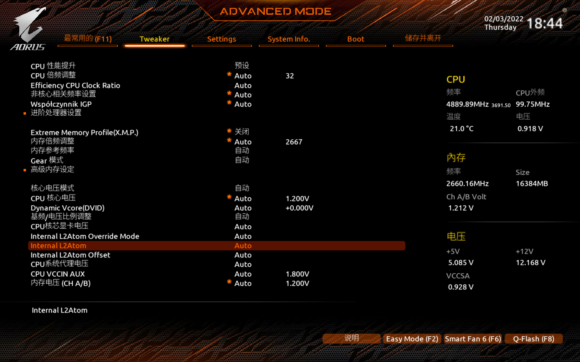 技嘉|主流级主板上市,B660M上限有多高,技嘉雪雕装机秀