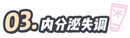 植发 经常掉发是怎么回事？医生：你身体可能缺少这5种营养素，要补充
