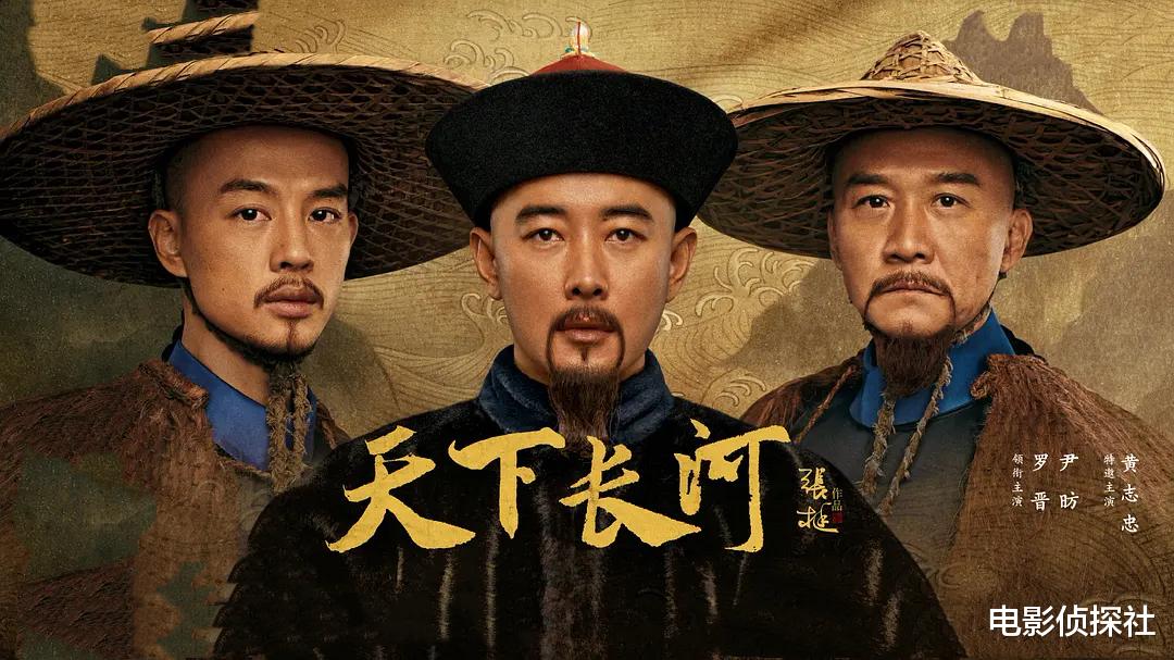 天下长河|《天下长河》刚开播一天,豆瓣口碑就爆了,清一色的五星好评