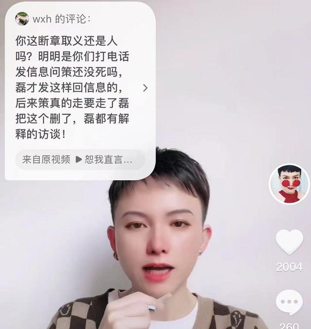 女孩|许叔叔为犀利大王辩解：她为了许敏，承受了巨大的压力