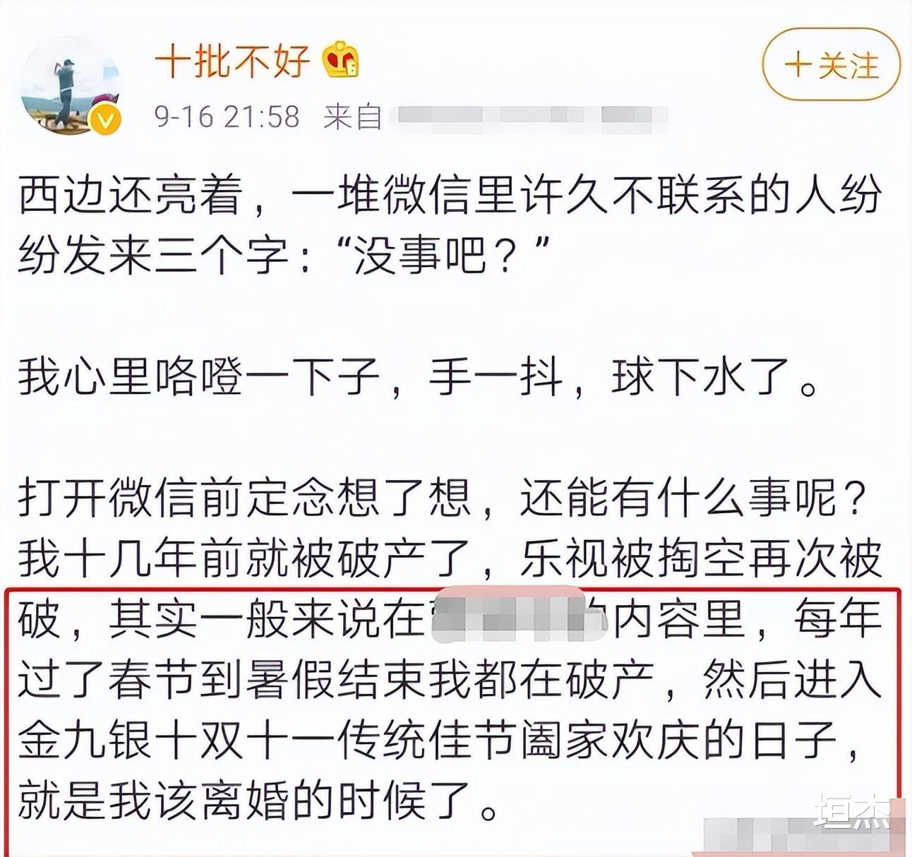刘涛|一集片酬50万，年入1.8亿，5年还清4亿债务，刘涛到底有多赚钱？