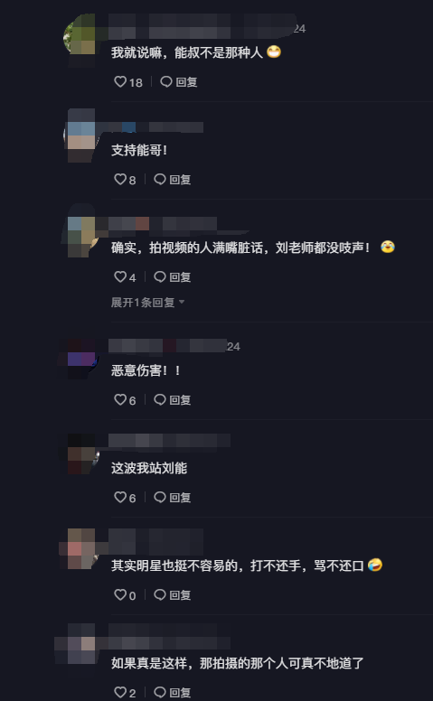 王小利发律师函回应挪车,公布银行监控内容,怒斥拍摄者造谣生事