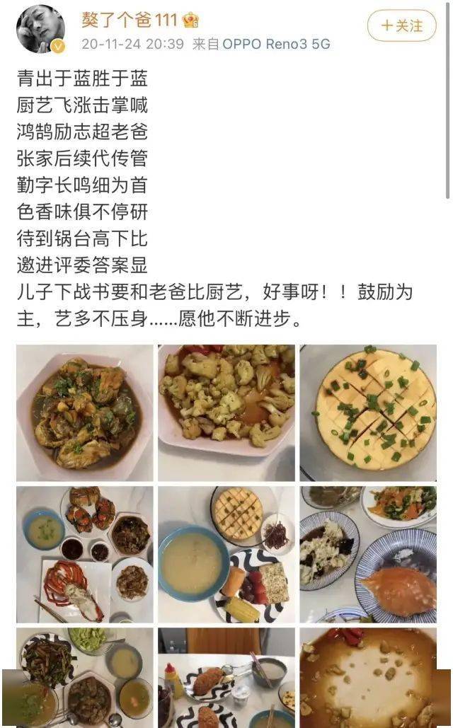 张继科|张继科张蕊再被拍,同行还有小男孩儿,两人深夜回小区关系引猜测