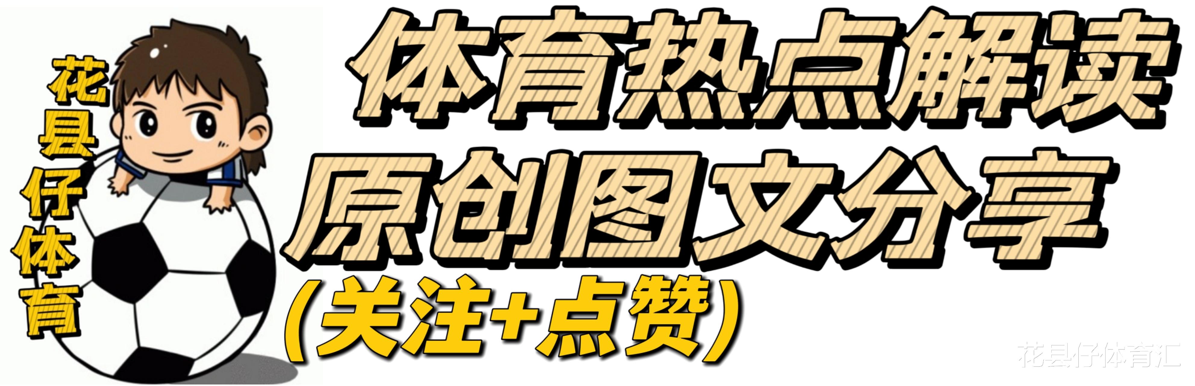 亚足联|尘埃落定！亚足联重要官宣，亚洲杯易地，无缘承办最大原因浮现