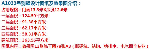 装修施工队,绝对不会告诉你别墅的瓷砖,应该是这样铺的!