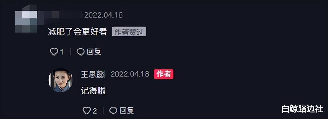 王思懿|49岁潘金莲王思懿爆近照！磨皮滤镜难掩双下巴，身材壮硕发福明显